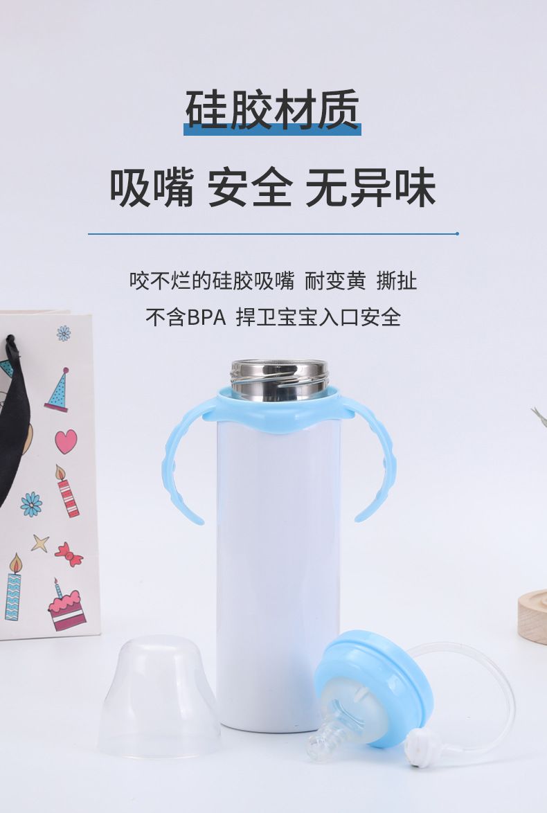 亚马逊304不锈钢保温奶瓶儿童防摔带吸管水杯婴儿真空奶瓶杯批发详情3