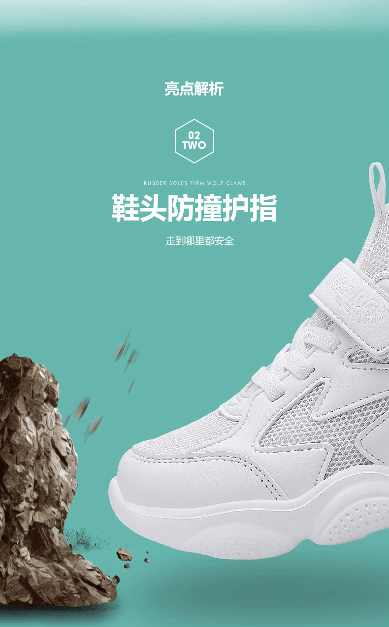 批发男童白色运动鞋女童白鞋儿童小白鞋2024新款中小学生波鞋工厂详情11