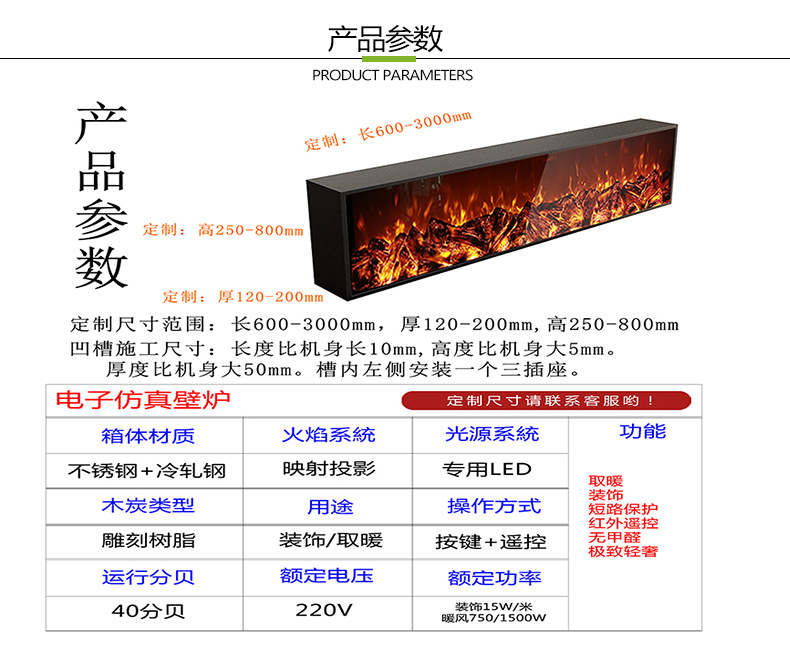 大贵定制全屏玻璃电子壁炉取暖器电壁炉芯仿真壁炉装饰液晶屏火焰详情8