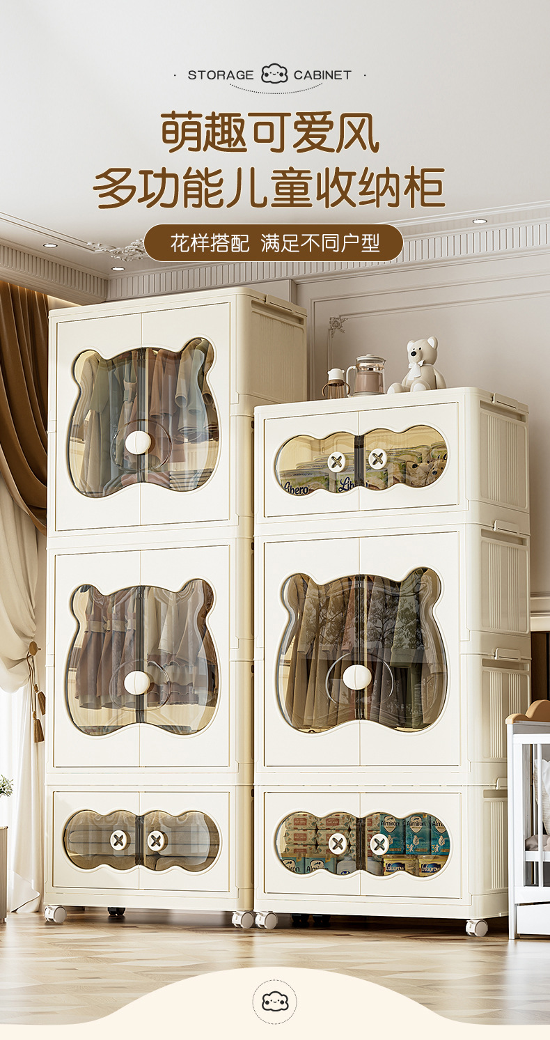 宝宝衣服收纳柜免安装折叠储物柜加厚儿童衣柜家用卧室婴儿小衣橱详情1