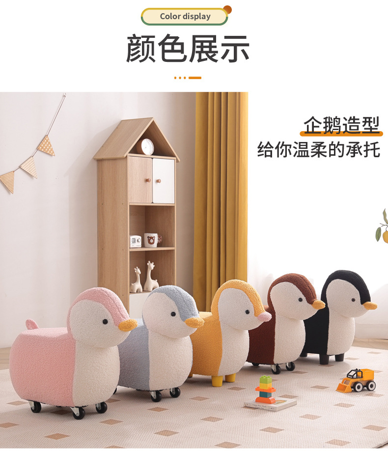 儿童卡通动物凳子网红大白鹅座椅门口换鞋凳鸭子带滑轮客厅小凳子详情12