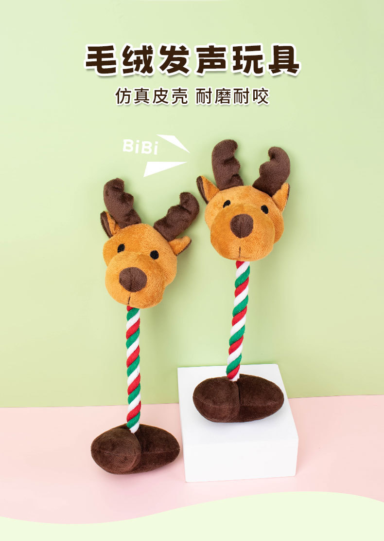 跨境宠物毛绒玩具圣诞棉绳发声麋鹿小型犬啃咬解闷玩具厂家直销详情1