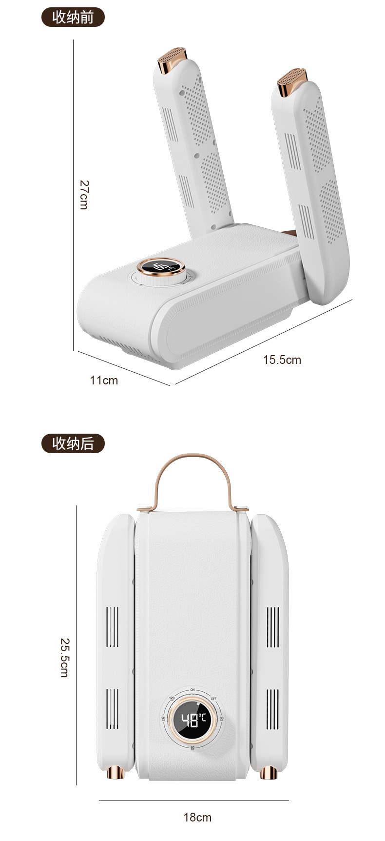 跨境爆款烘鞋器定时折叠家用干鞋器宿舍烘干机速干烘鞋子的神器详情31