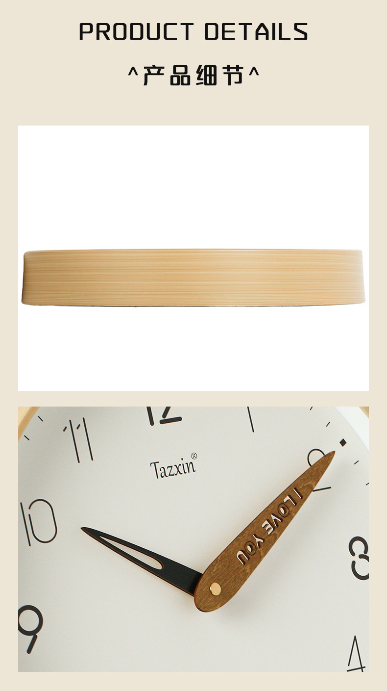 Nordic clock, imitation solid wood frame wall clock, quiet and simple living room clock, light luxury clock decoration, modern fashion, creative and individual pic 7