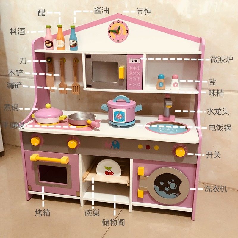 儿童仿真过家家厨房做饭男女孩玩具套装木制厨房宝宝仿真煮饭厨具详情37