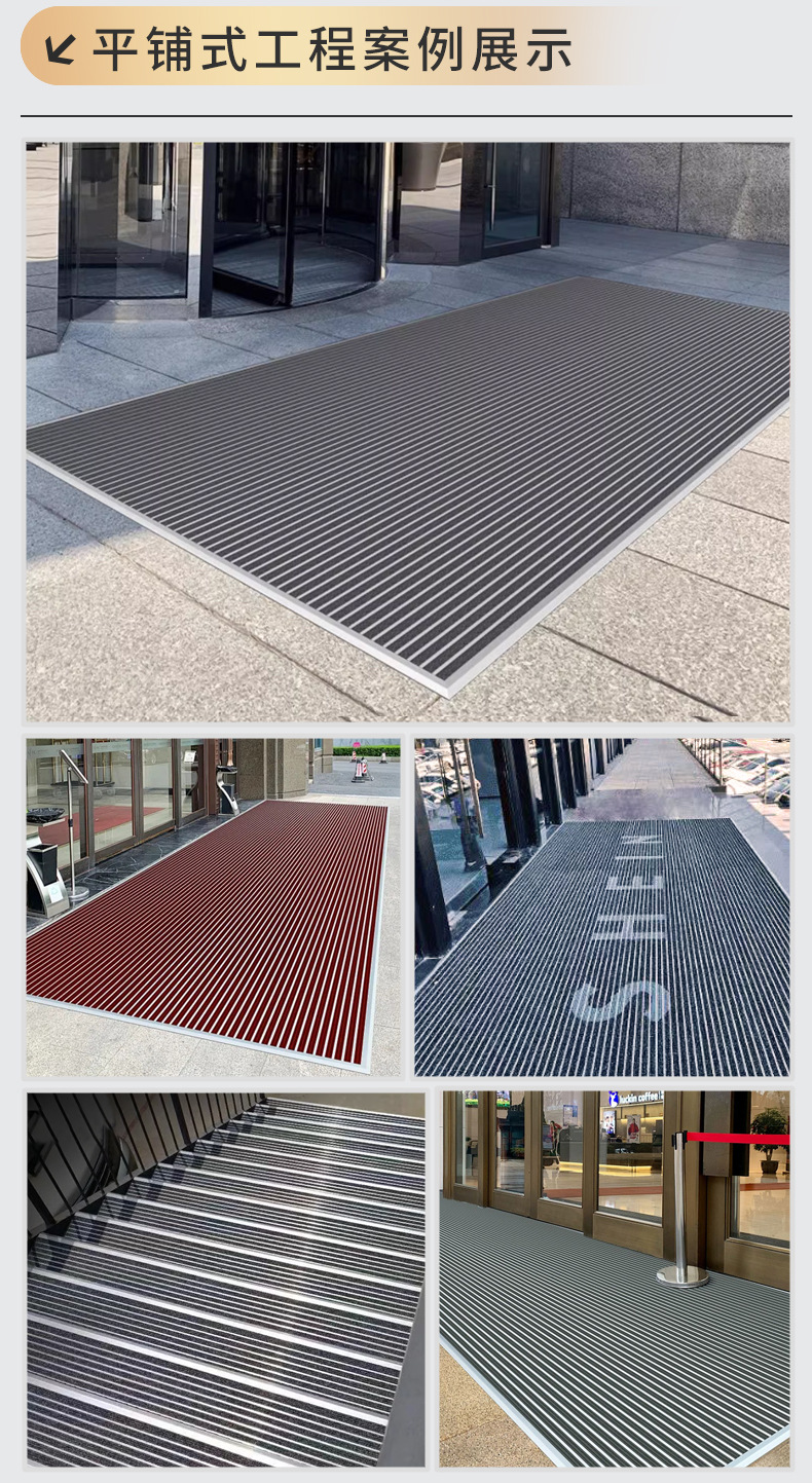 铝合金防尘静音地垫商用地垫酒店门口嵌入式地毯门垫进门垫LOGO详情6