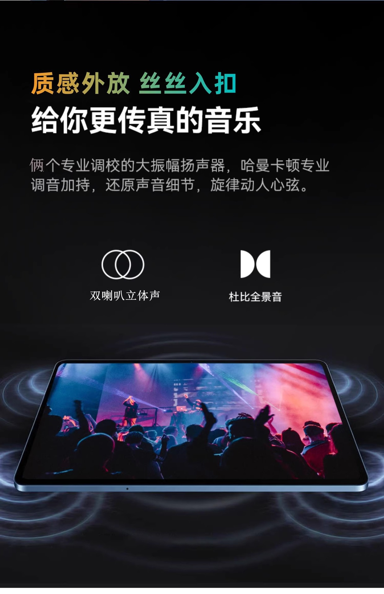 2025 New Android game 5G tablet computer with soft light, eye-protecting large screen, full screen, dual SIM dual standby, learning and office pic 31