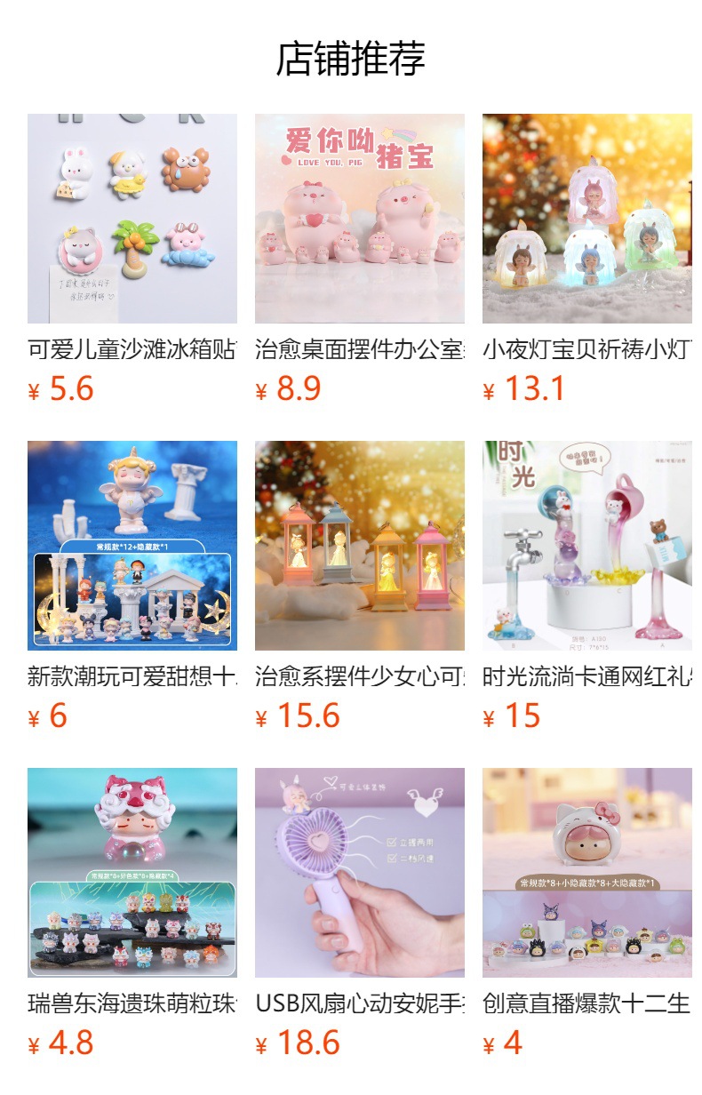 创意可爱少女心桌面猫女孩摆件办公室家居装饰品创意生日礼物女生详情2