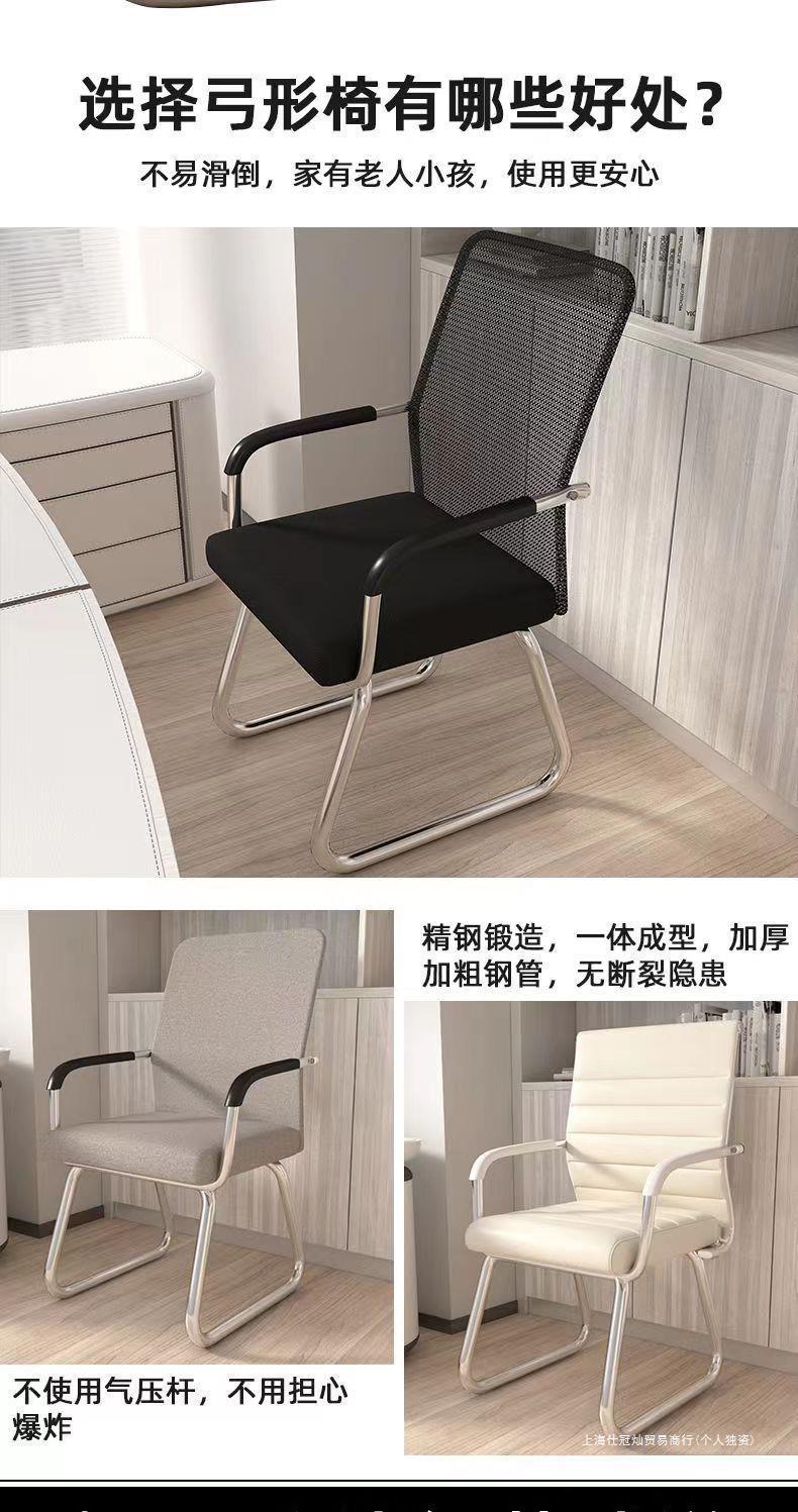Office chairs, long-sitting meeting room chairs, student dormitory bow-shaped net mahjong chairs, computer chairs, home backrest stools pic 6
