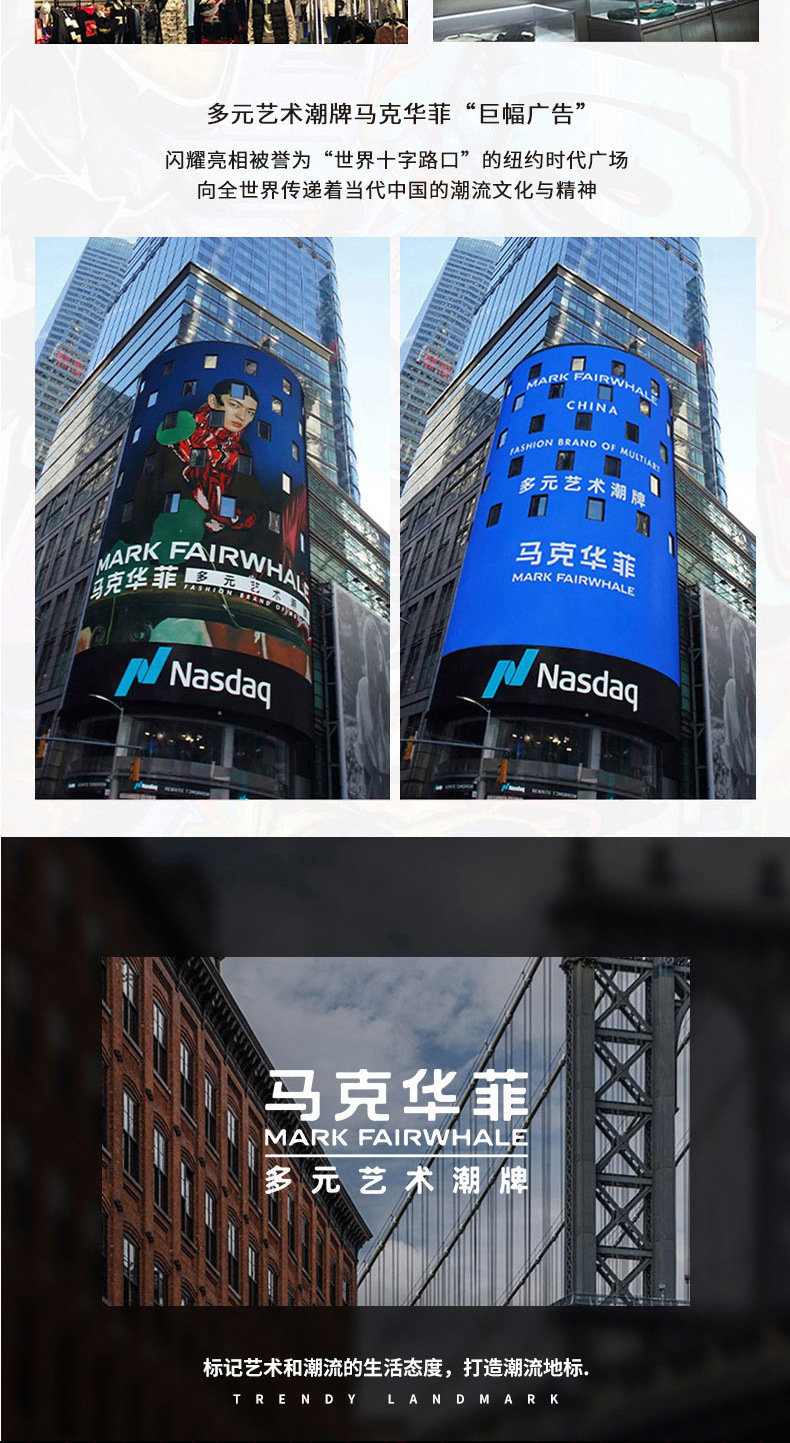 马克华菲Mark Fairwhale品牌手表酒桶型自动机械表复古手表腕表详情17