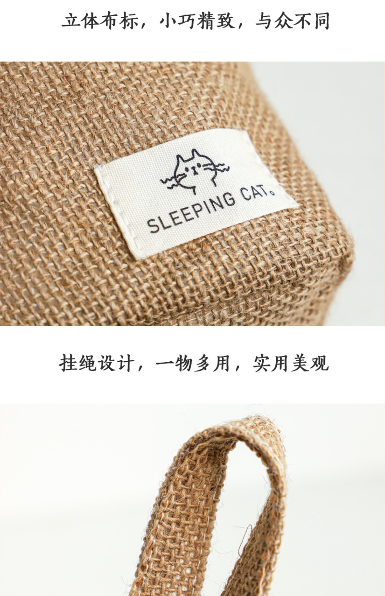 棉麻挂篮小号桌面杂物收纳筐化妆品收纳桶布艺笔筒挂墙式收纳篮子详情15