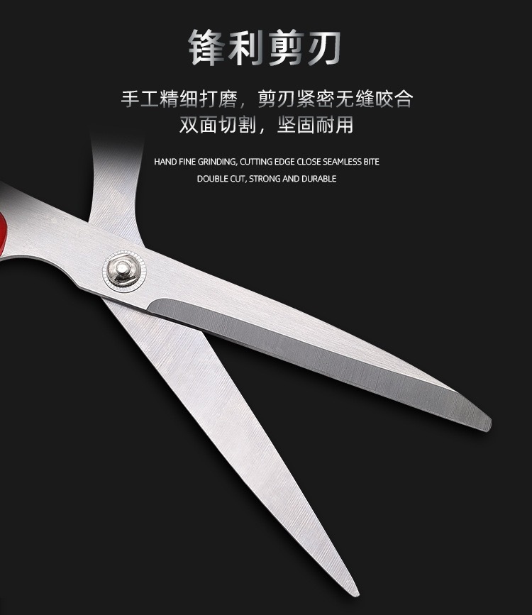 家用不锈钢线头缝纫左手剪刀裁缝剪布大剪子手工专布金缝纫锋利详情9