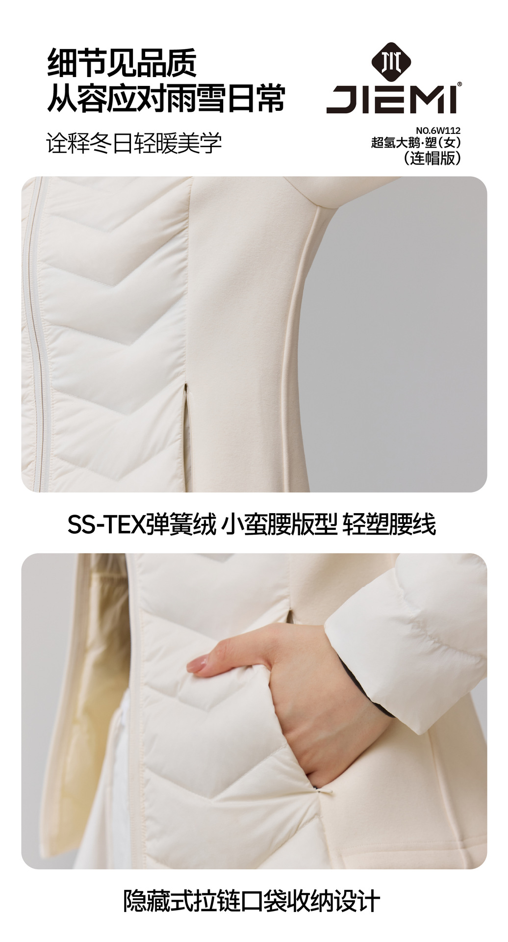 Visualización ligereza abrigo de pluma de ganso modelo mujer display corset fishbone envoltura pecho tirantes diagonales manga corta sexy silicona beauty back design pic 13