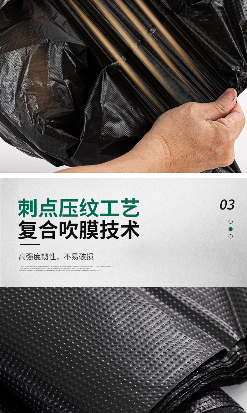 超大垃圾袋加厚物业户外环卫塑料袋医疗酒店餐饮黑色特大号垃圾袋详情9