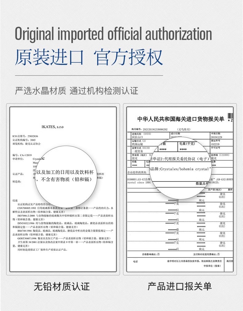 捷克进口水晶红酒杯礼盒套装高端高脚杯高档葡萄酒杯结婚伴手礼品详情17