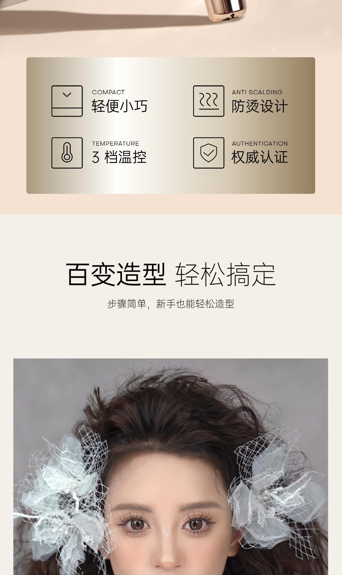 栀朴蛋卷卷发棒 28mm深U水波纹造型师卷发神器多功能美发不伤发详情4