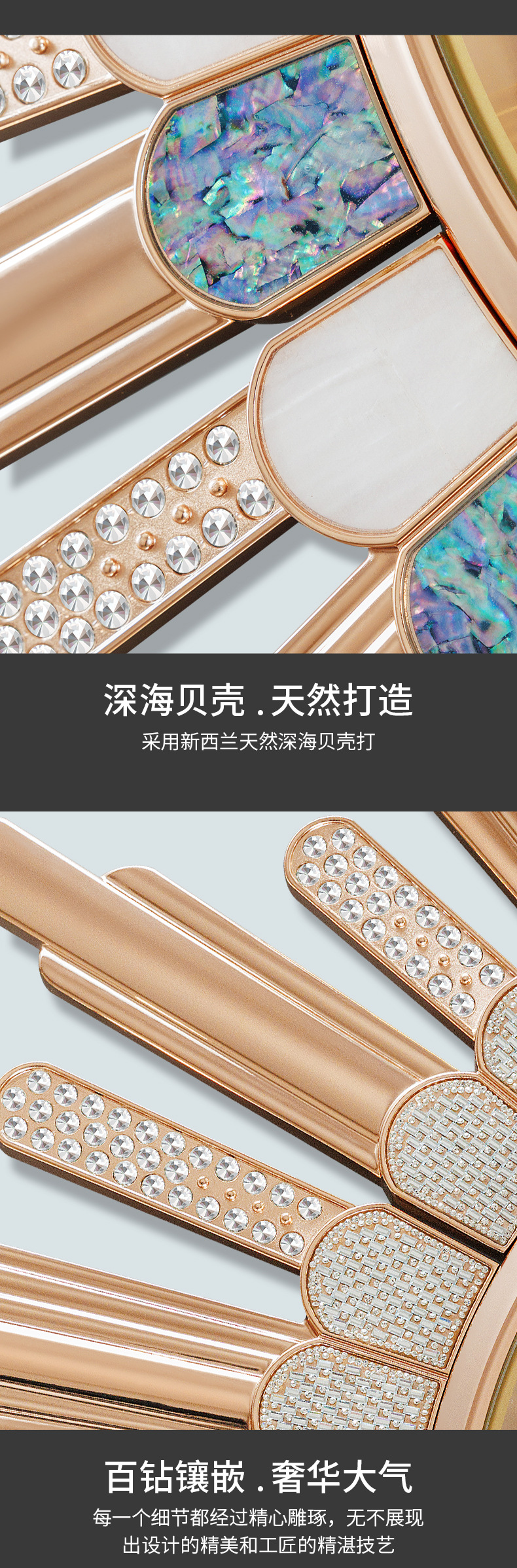 光芒万丈挂钟轻奢贝壳时钟客厅高档大气钟饰静音软装钟表创意壁钟n详情10