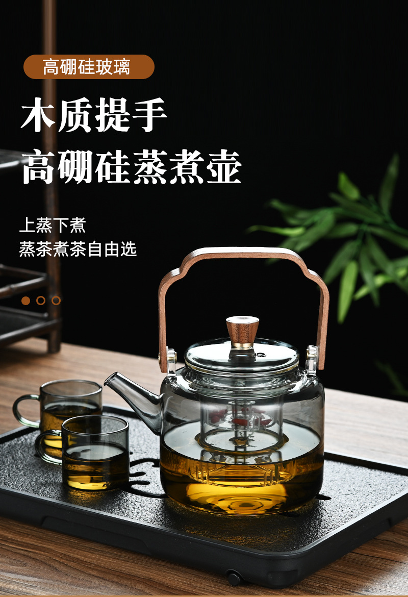 批发高硼硅玻璃提梁壶灰色蒸煮一体煮茶壶大容量花茶泡茶壶防炸裂详情1