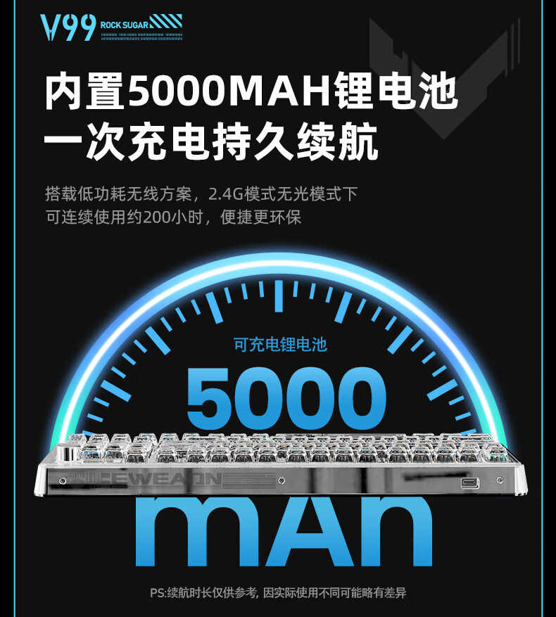 前行者v99透明无线蓝牙机械键盘三模女生办公游戏RGB客制化显示屏详情11