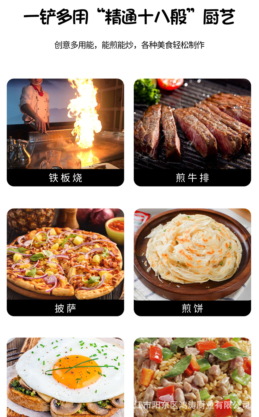 不锈钢铁板铲子商用餐饮店烘焙专用铲手抓饼压铲牛扒家用烧饼铲子详情5