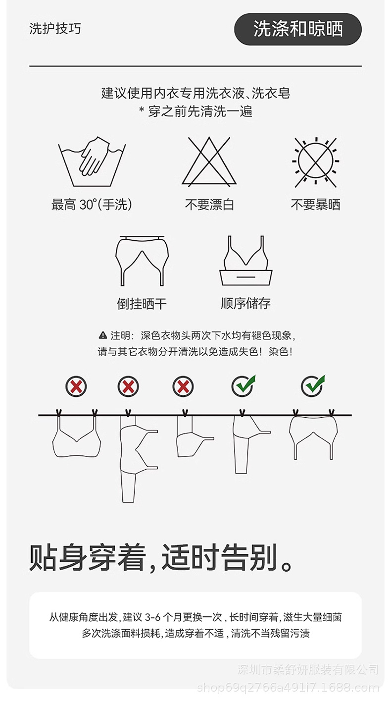 跨境bra大牌时尚字母可外搭美背无痕内衣女小胸聚拢无钢圈文胸罩详情14