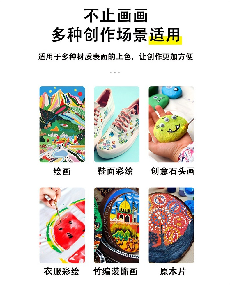厂家供应儿童丙烯颜料12色6连体学生美术画画涂色石膏娃娃颜料条详情12