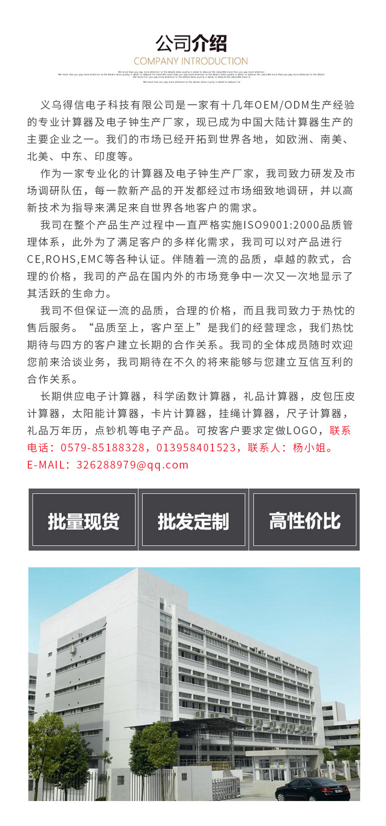 计算器高颜值多巴胺办公文化女神款计算机财务会计专用学生做题详情10