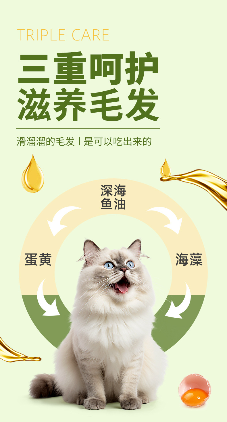 山东猫粮严选鲜肉成猫幼猫通用粮全价猫粮20kg猫舍40斤装代发猫粮详情6