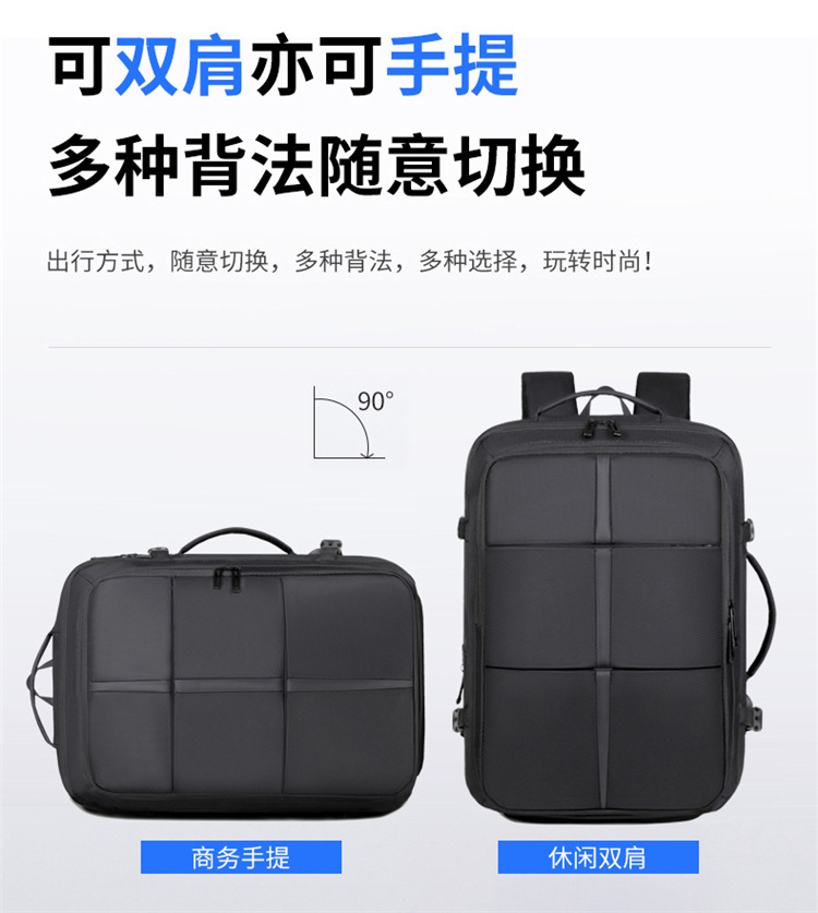 商务扩容大容量电脑包 出差收纳男士旅行包学生上课纯色男双肩包详情9