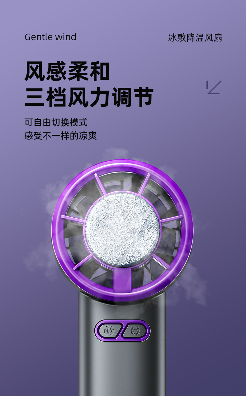 新款半导体制冷小风扇迷你便携桌面折叠挂脖学生宿舍小静音详情3