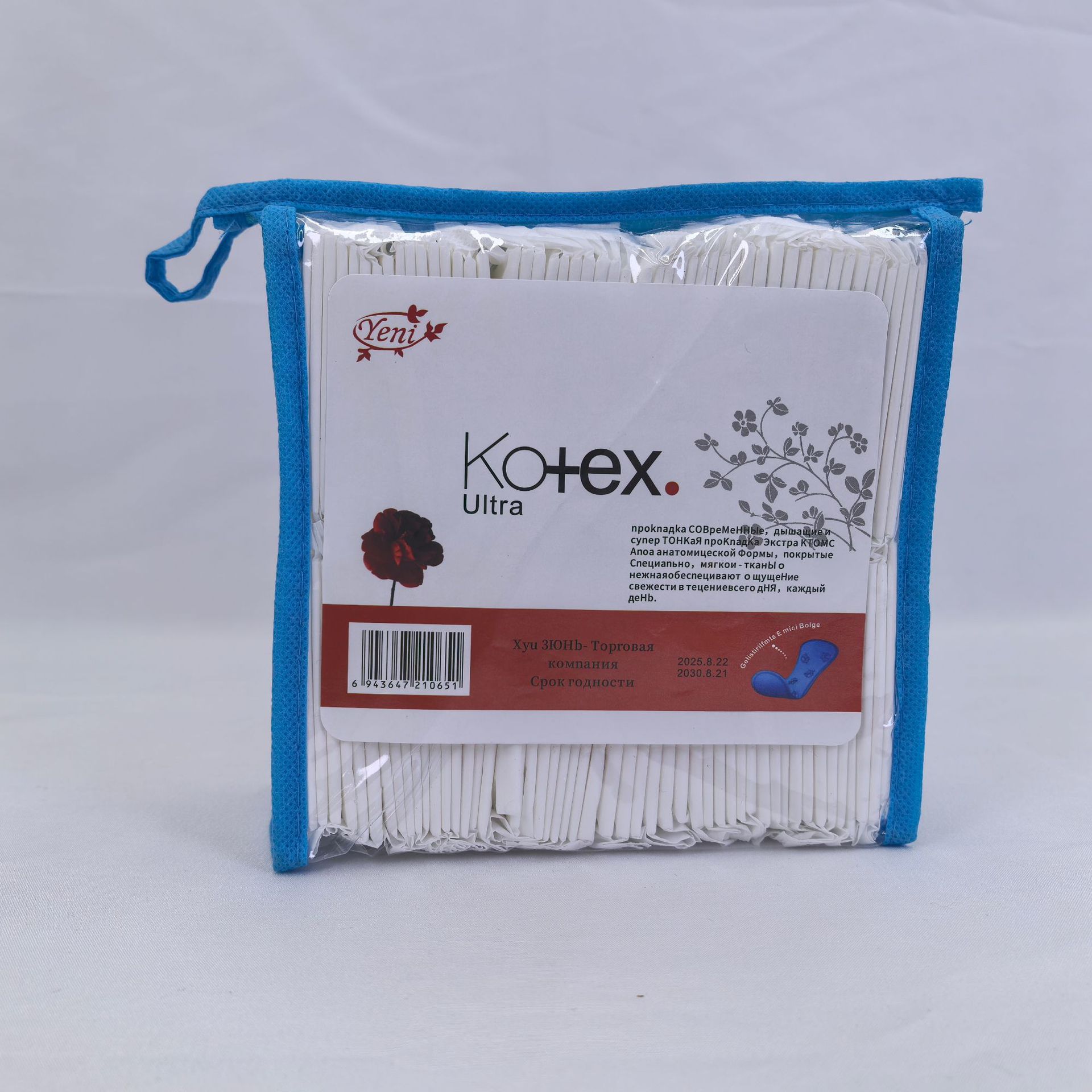 100 قطعة من أكياس الكريستال من أجل تصدير الفوط الصحية من أجل التصدير، علبة كاملة من الفوط الصحية ليلا ونهارا pic 5
