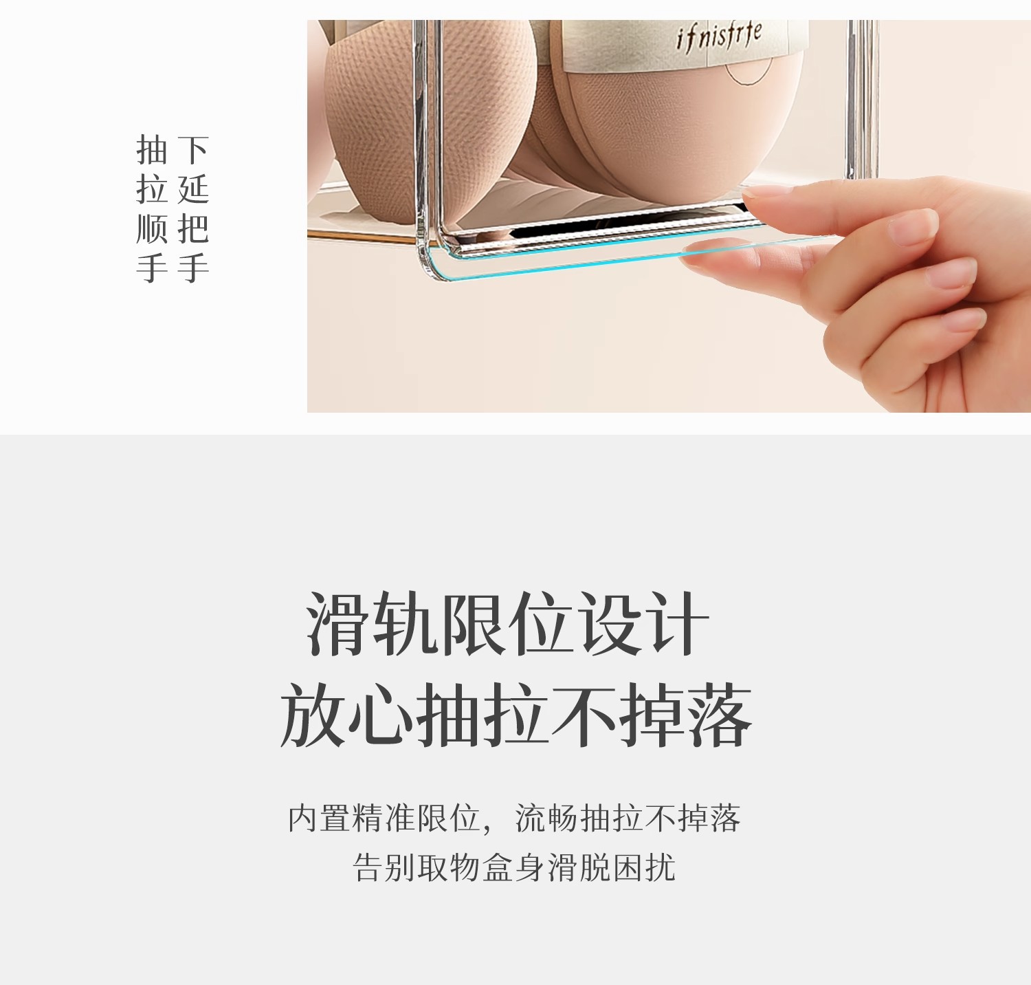 镜柜下抽屉式收纳盒卫生间收纳工具化妆品卸妆棉签口红壁挂置物架详情11