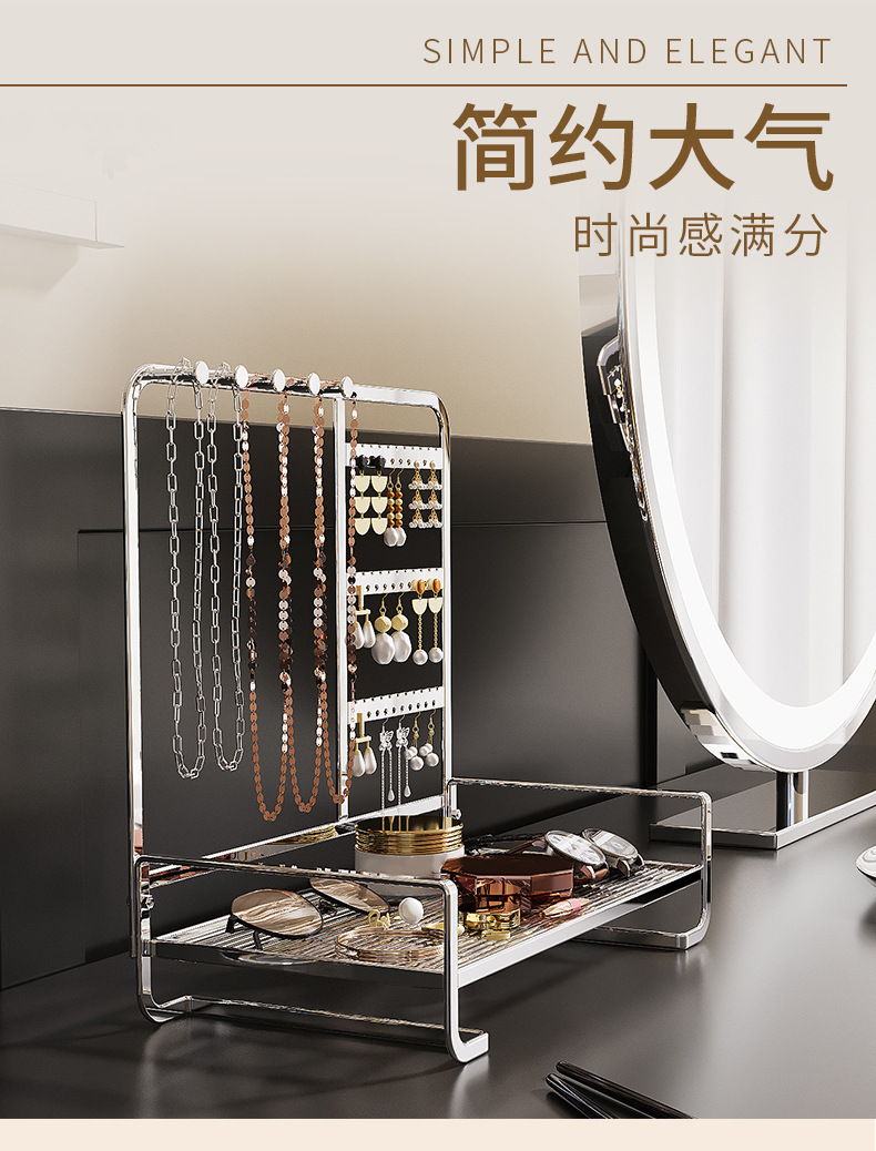 亚马逊桌面首饰收纳架戒指手镯挂架项链手链耳环饰品展示架置物架详情7