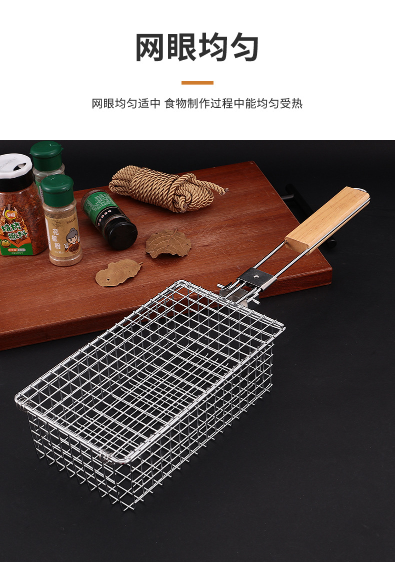 厂家直发可折叠炸篮木柄烧烤网户外烧烤夹烤鱼烤肉蔬菜便携详情5
