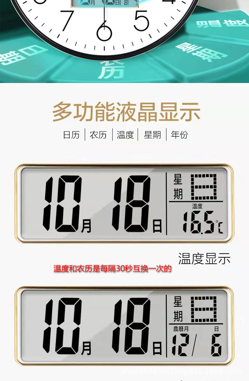 【12英寸30CM】静音挂钟简约挂墙时尚家用客厅免打孔日历钟表批发详情3