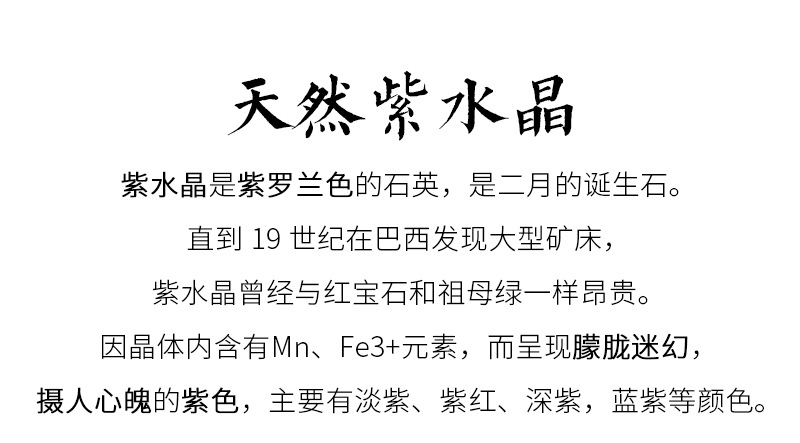 久雅水晶 天然浅紫水晶手链  巴西紫水晶 DIY时尚手链  厂家直销详情6