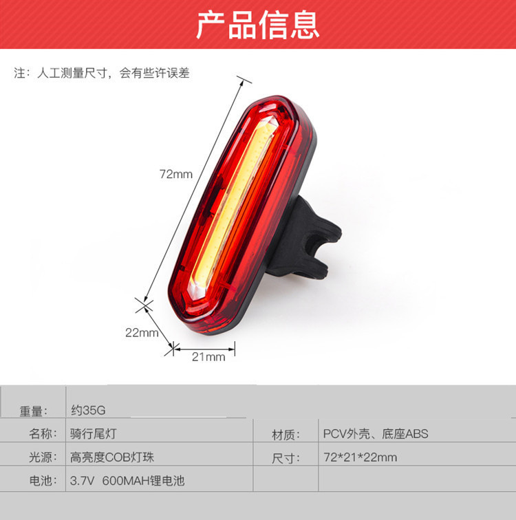 Задняя фара USB заряжает велосипедную лампу usb для велосипедной езды на велосипеде, сигнализацией для велосипедных ламп является распродажа производителя ламп ан pic 3