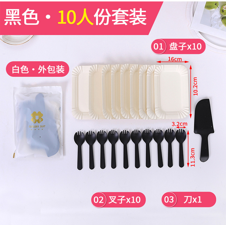 刀叉套装_06.jpg