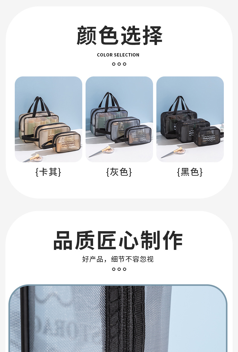 新款尼龙网纱化妆包旅行化妆品收纳袋大容量便携网布洗漱包旅行包详情11
