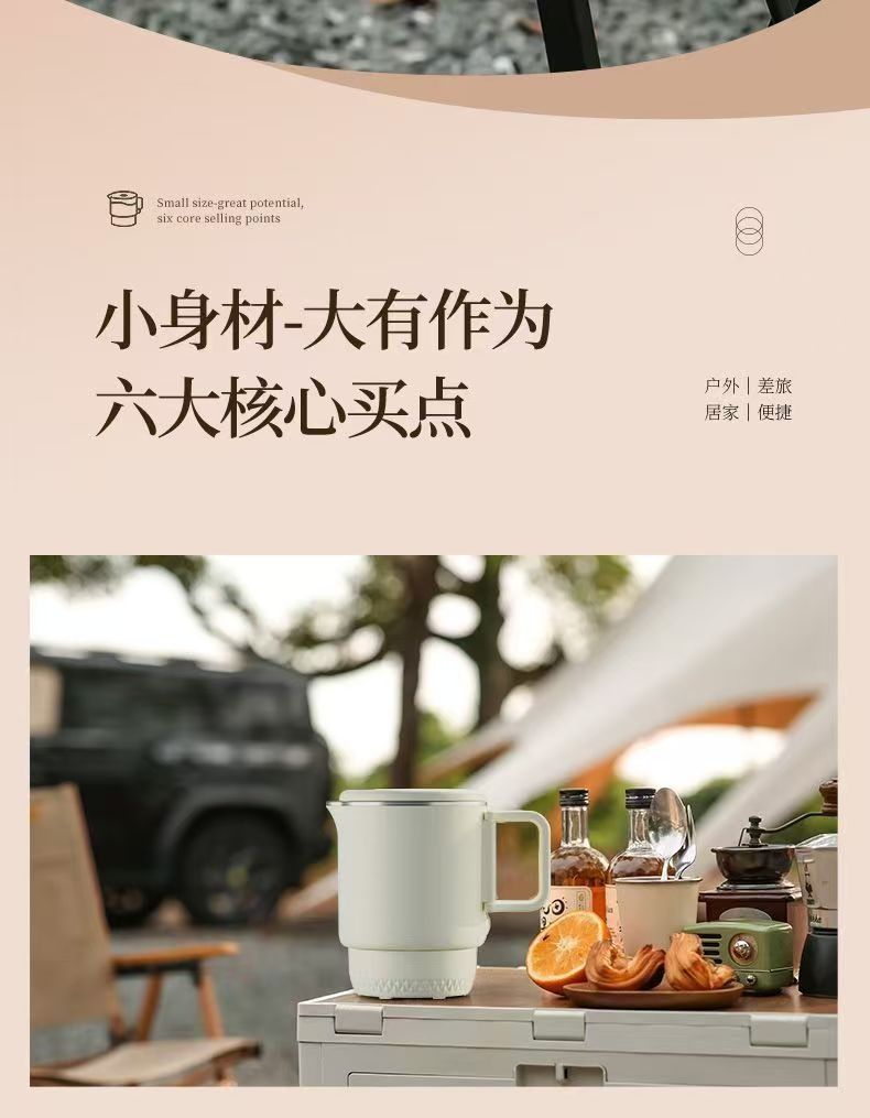 新款便携式不锈钢折叠烧水壶小型家用电热水壶旅行迷你出差热水壶详情2