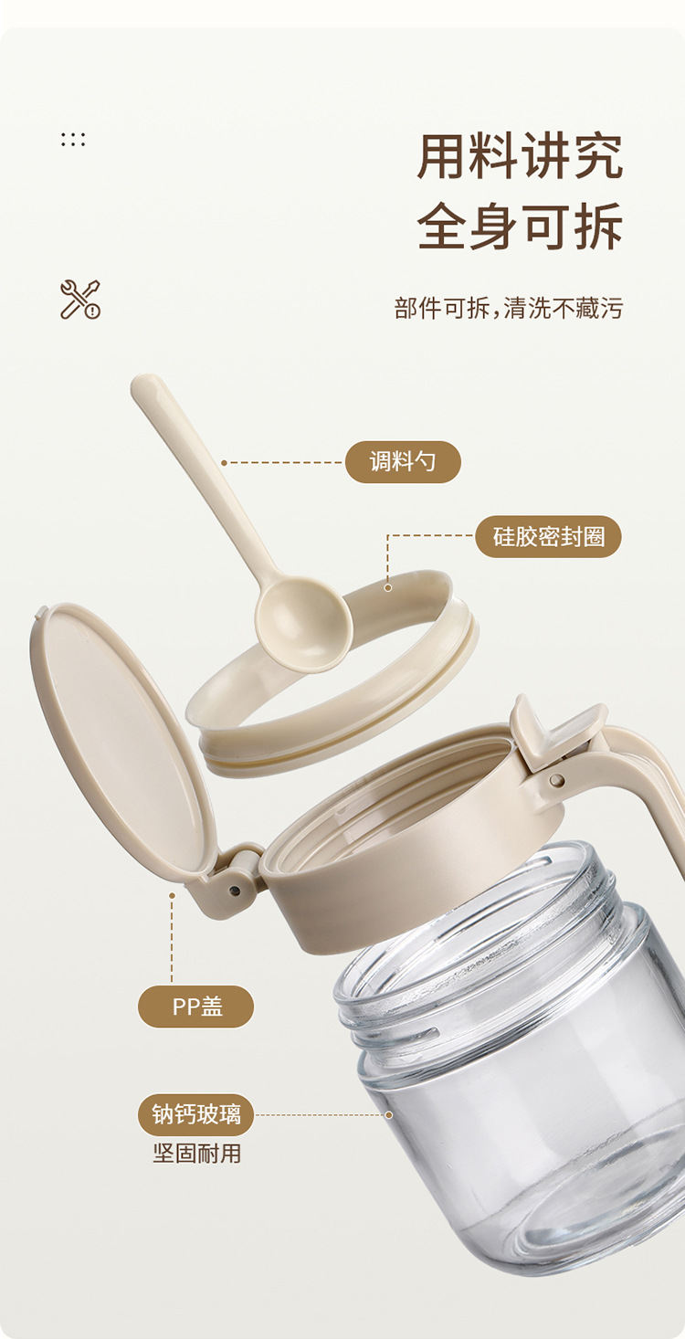 FaSoLa家用调料瓶厨房盐罐密封防潮调味罐味精佐料调味收纳调料盒详情12