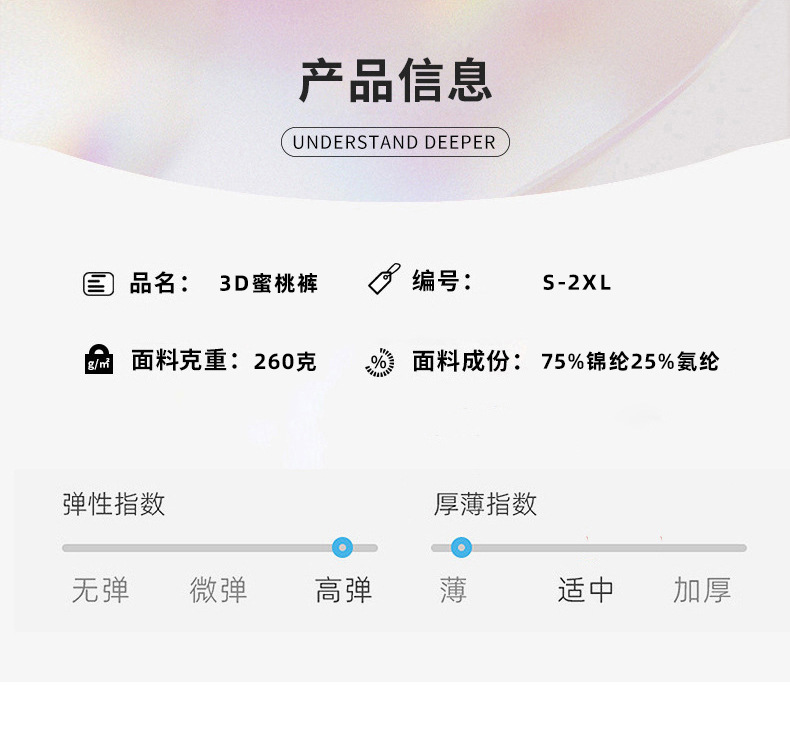 蜻蜓裤秋冬款女外穿高腰收腹不掉档打底裤义乌大码弹力瑜伽鲨鱼裤详情11