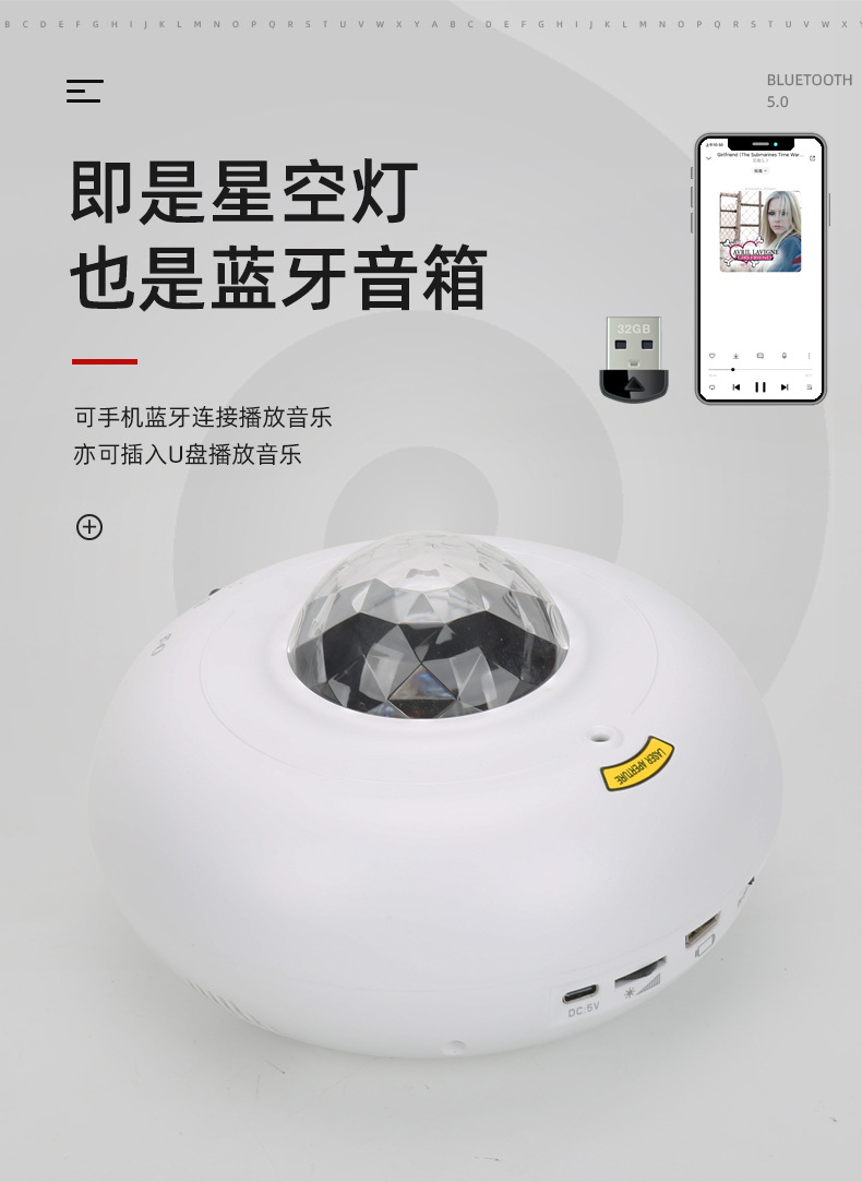 音乐星空灯创意礼品水纹灯小夜灯台灯智能APP控制LED蓝牙太空圆详情3