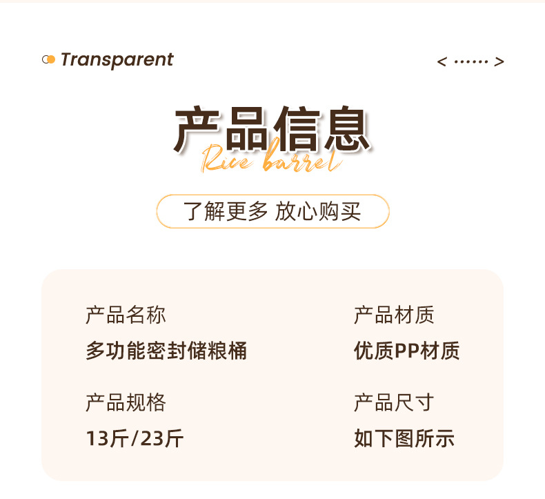 Household sealed insect-proof and moisture-proof flour storage bucket, rice VAT, 2024 new model rice storage container, rice box pic 18