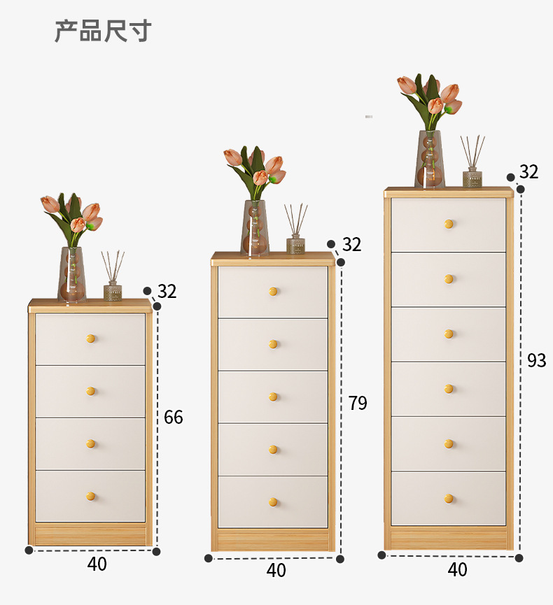 斗柜家用落地大容量多层抽屉式收纳柜五斗橱阳台柜客厅边柜小立柜详情21