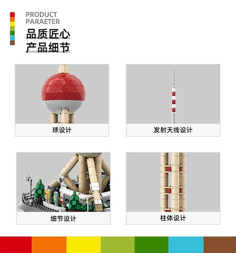 Wange China Shanghai Oriental Pearl Radio and Television Tower Creative Small Particle building Blocks compatible with assembly toys pic 2