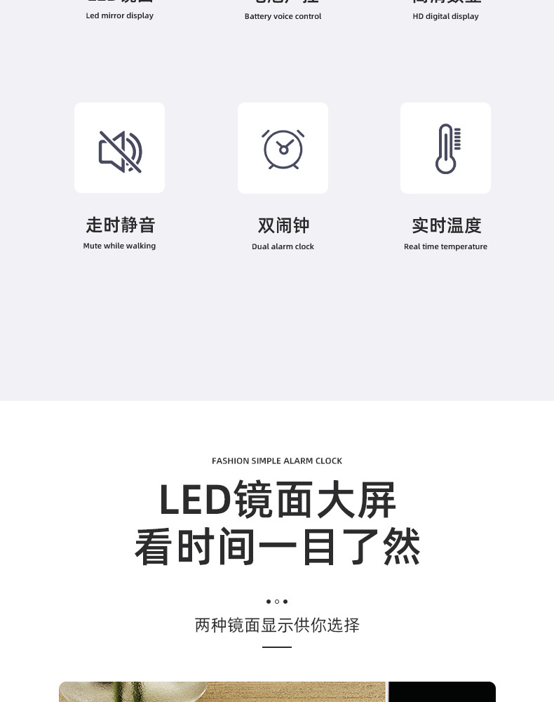 Color screen simple LED electronic alarm clock, student plug-in dual-purpose small alarm clock, digital clock, voice-controlled temperature clock pic 27