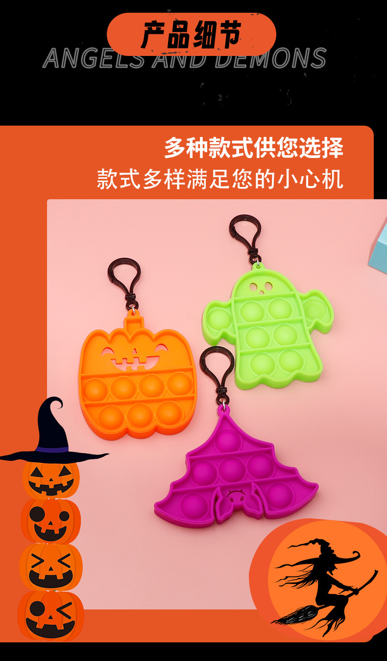 2023 New Halloween Rat-killing Pioneer Key Pendant, Pumpkin Lantern Ghost Keychain, Magic Haunted House Silicone Hanging pic 8