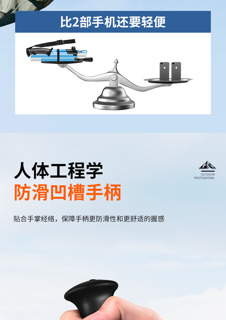 超轻铝合金登山杖手杖折叠款专业户外徒步杖五节防滑爬山必备神器详情6