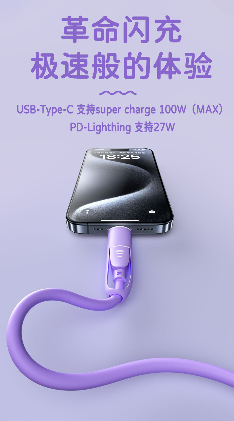 Liquid silicone rubber four-in-one hanging basket with pure copper core, suitable for Android, Huawei, Xiaomi and Apple flash charging 100W data cable pic 9